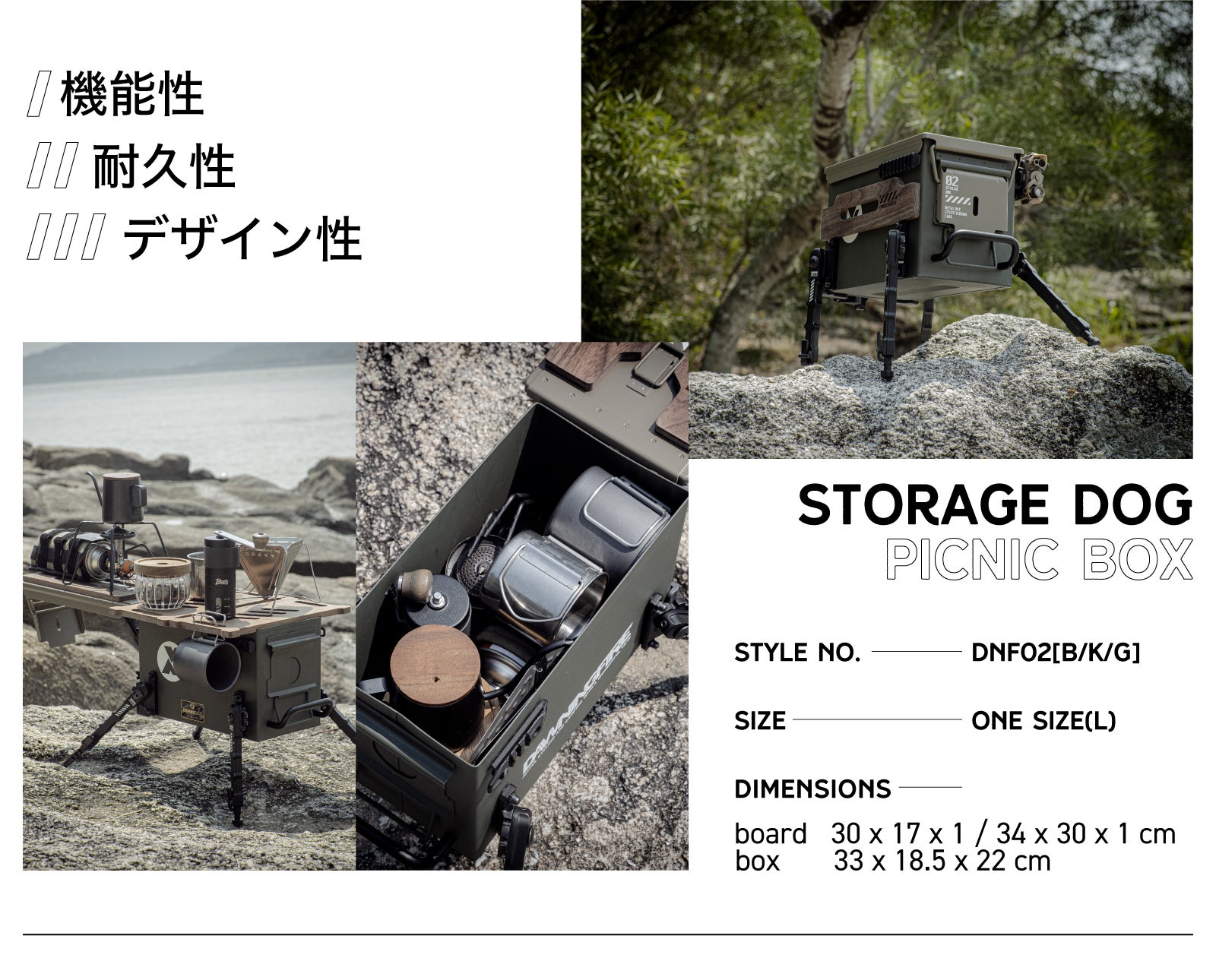 日本初上陸！弾薬箱をリメイクした無骨キャンプギア「ミリタリー