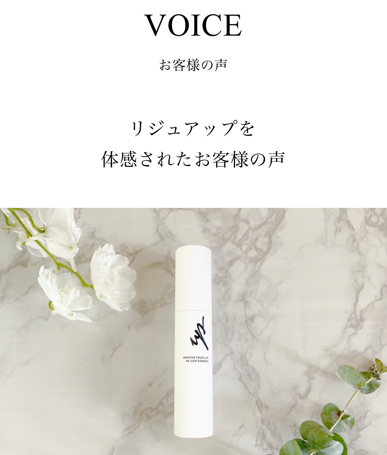 医師が認めた30秒で体感できるNMN x ヒト幹細胞培養上清液 美容液