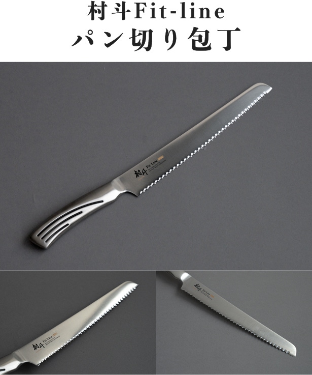 圧倒的な切れ味と機能美｜燕三条に息づく包丁職人の魂を受け継ぐ