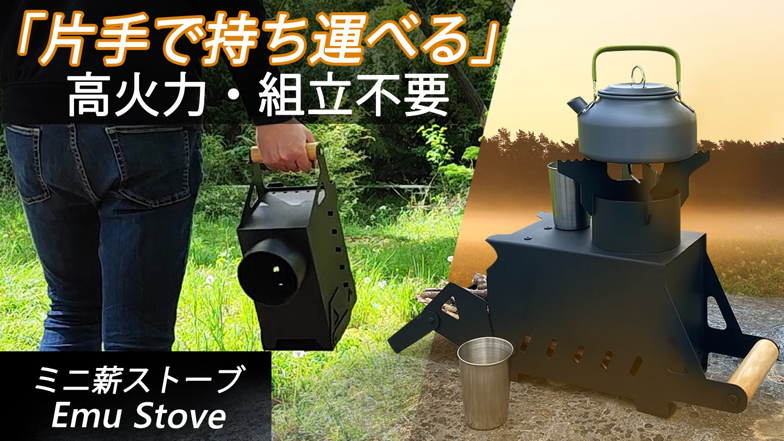 2品同時調理可能！】安定する五徳付きのキャンプ飯を美味しくする高