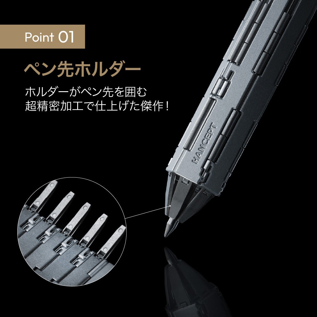 新革命！カードからペンになる！？夢に描いた究極のペン Hancept Zero