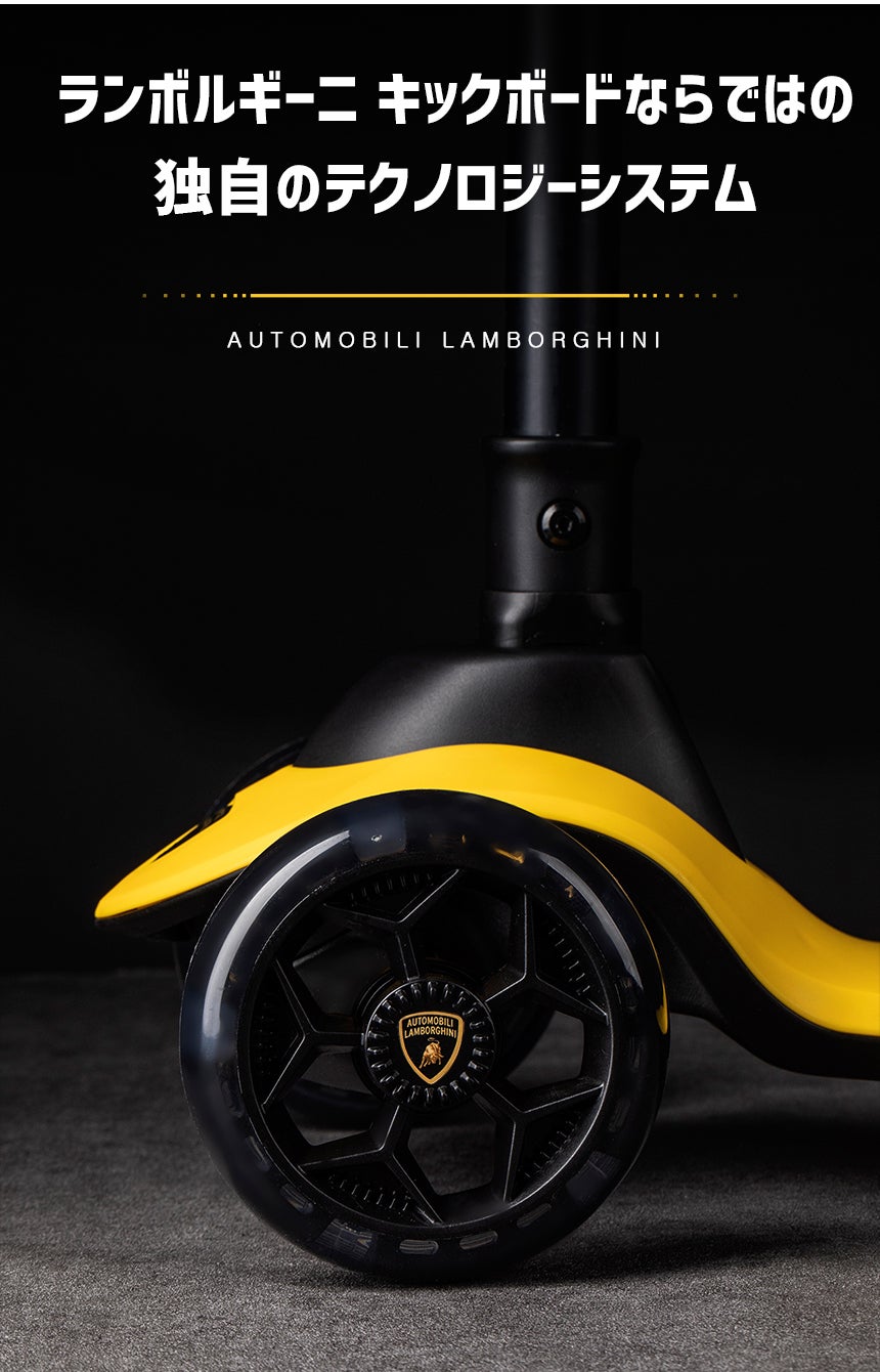 国内正規ルート初公開】 ランボルギーニ 企画 ! 風を切り疾走する喜び