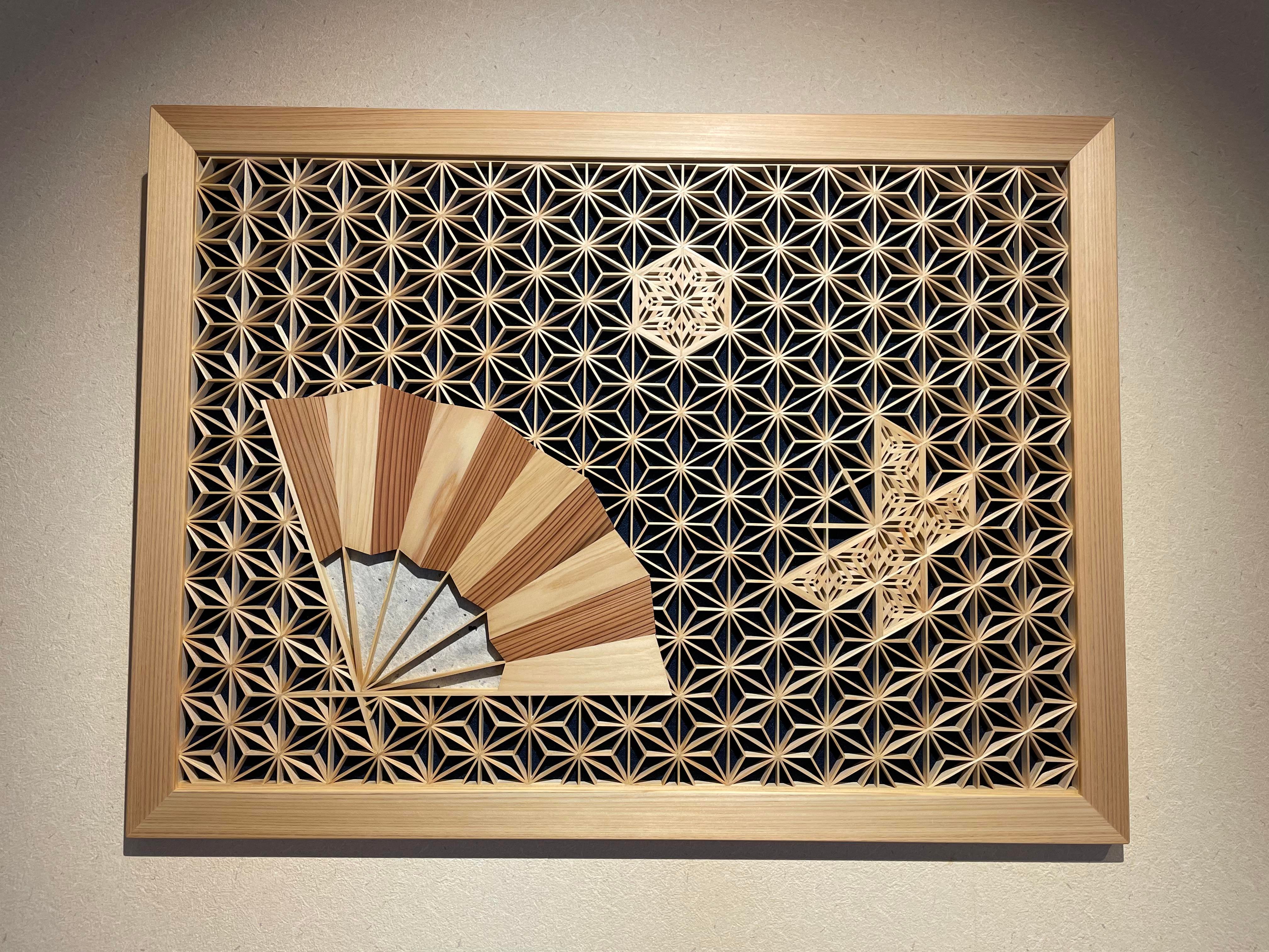 Sato】組子細工_折敷(6枚)_麻の葉紋様 Sato】組子細工_折敷(6枚)_