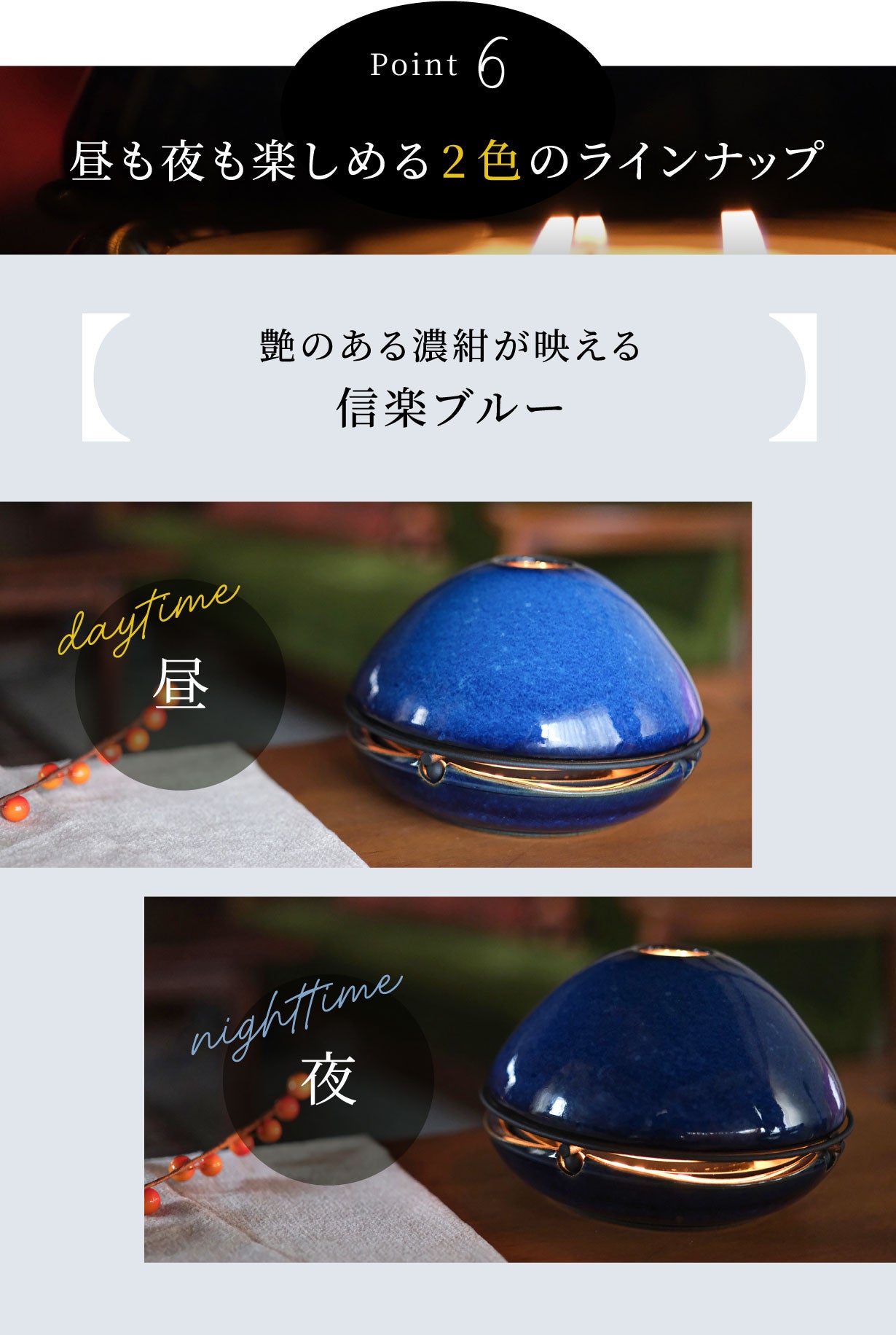 炎のゆらぎと香りで1日を締め括る癒し時間。1台5役スマートデバイス