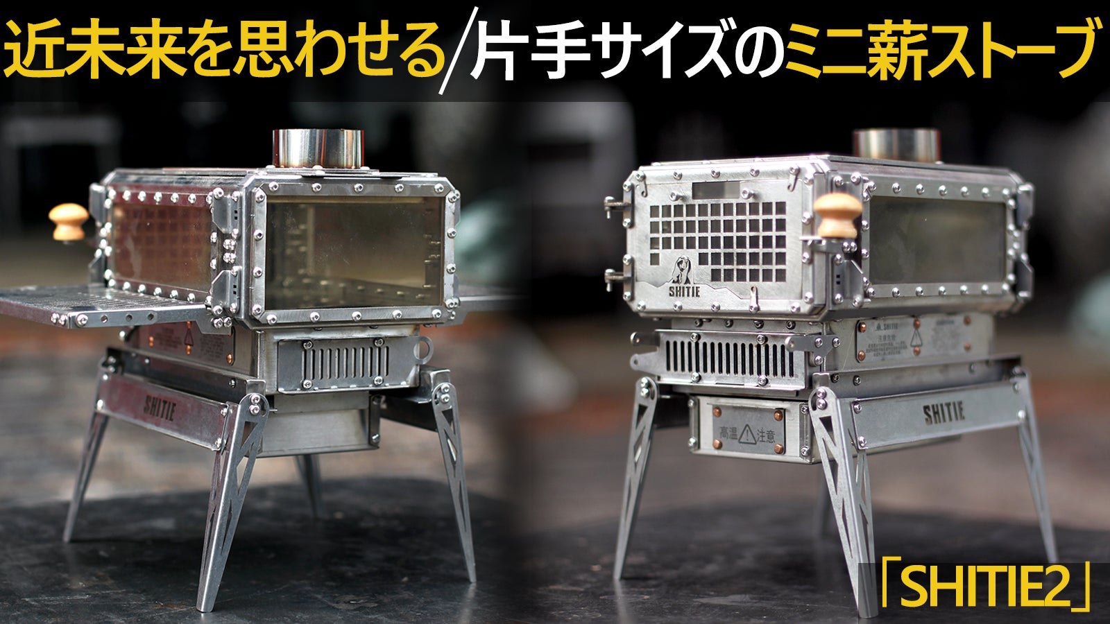 新品・未使用・未開封】本日最終LOGOS ステンレス製コンパクト薪