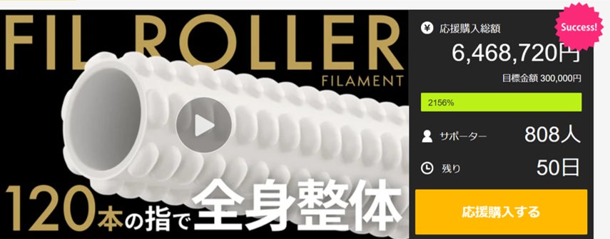 人気絶大！フィラメント・整体師・川島悠希の押圧を3D再現】全身整体