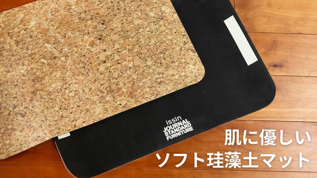 お風呂上がりに、バスマットで心地よい体重管理。スマートバスマット x