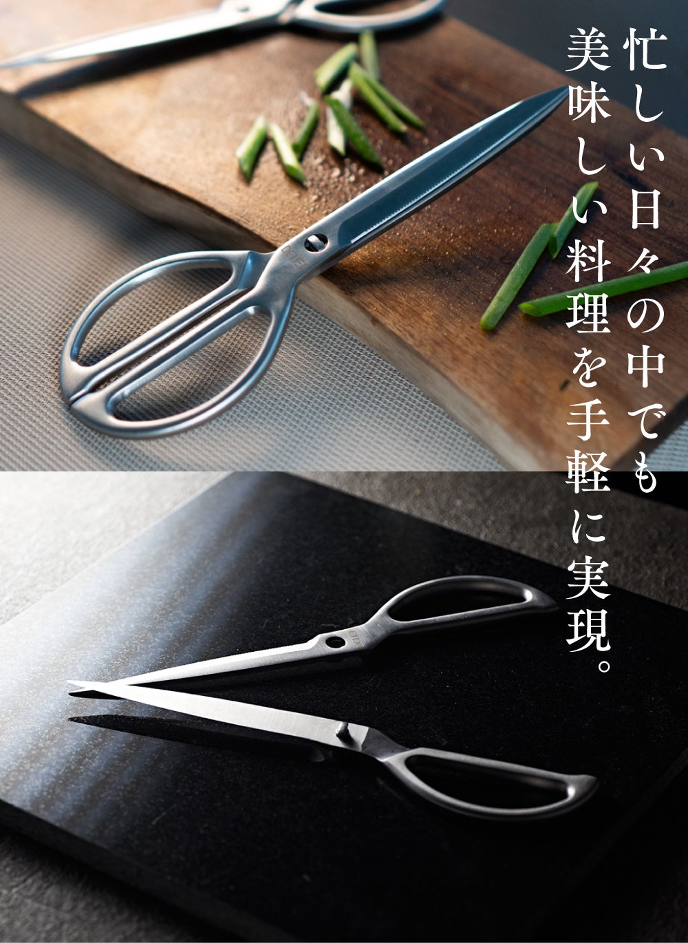 長い刃渡りで一刀両断】下処理のイライラ解消！包丁にも変身する