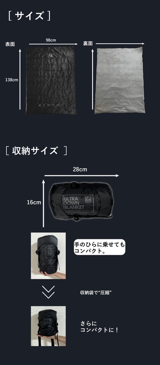 超極暖かけ布団「ウルトラダウンブランケット」宇宙服素材エアロゲルの