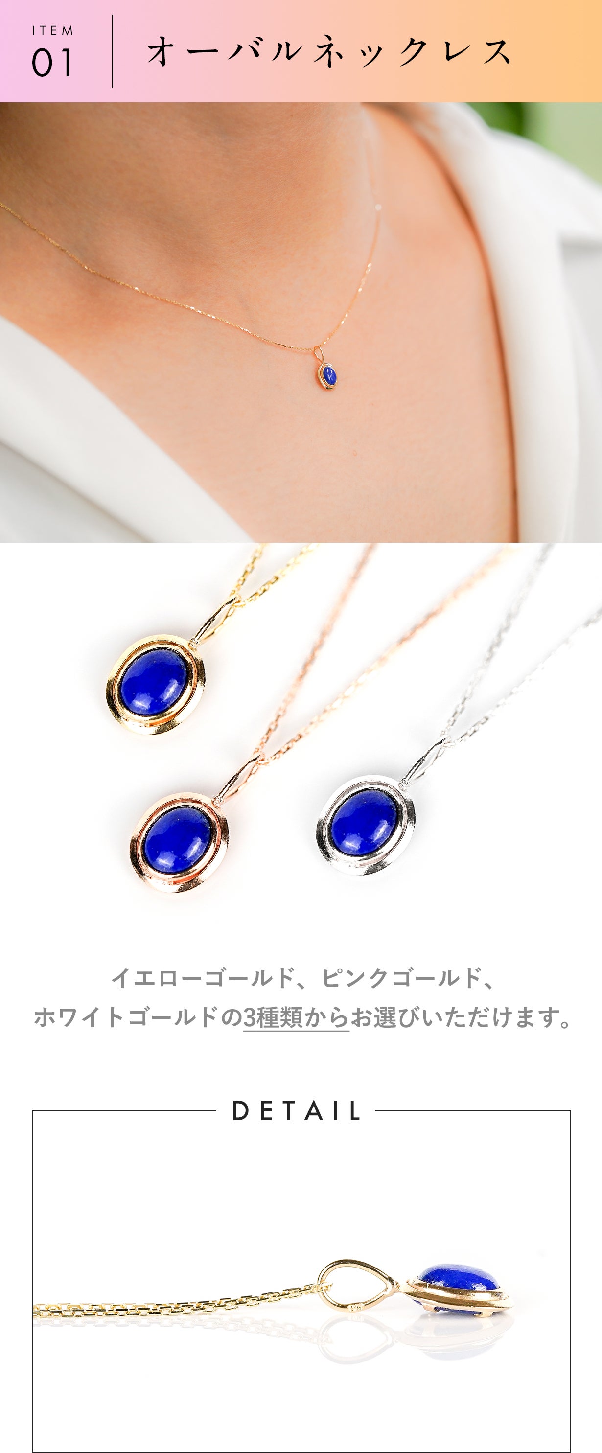 天空の宝石】ツタンカーメン王も愛した深い青の宝石「ラピスラズリ」の