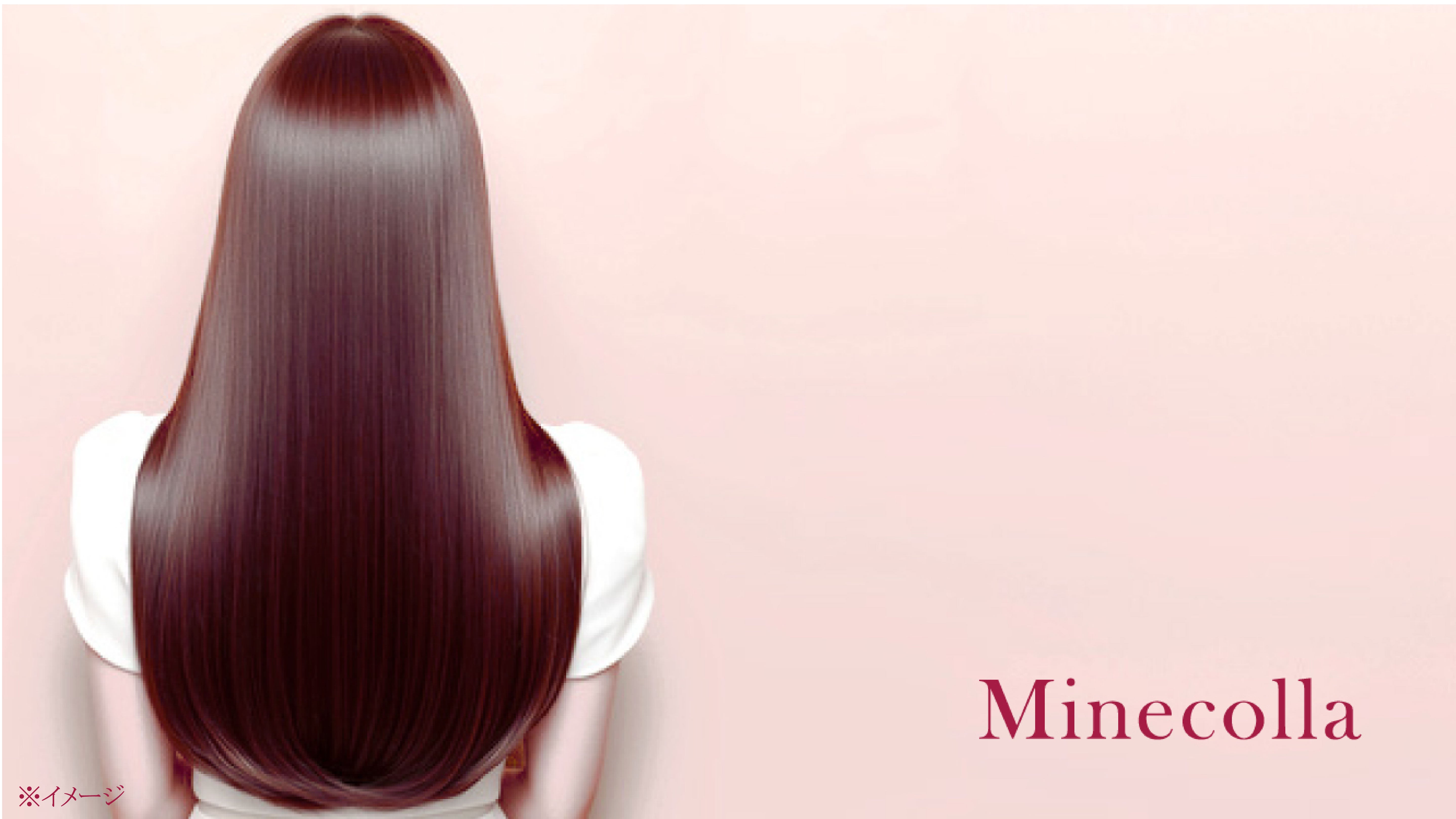 ミネコラ10周年！】髪色を“着替える”新習慣 ！※水素ヘアケア×カラー