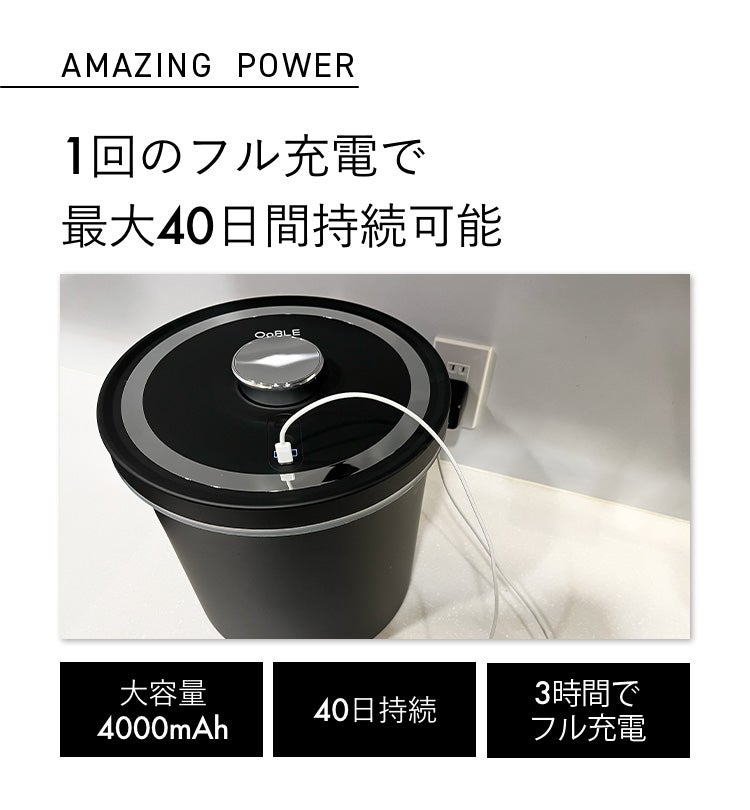 食材のおいしさをキープする真空保存容器「OoBLE black」｜マクアケ