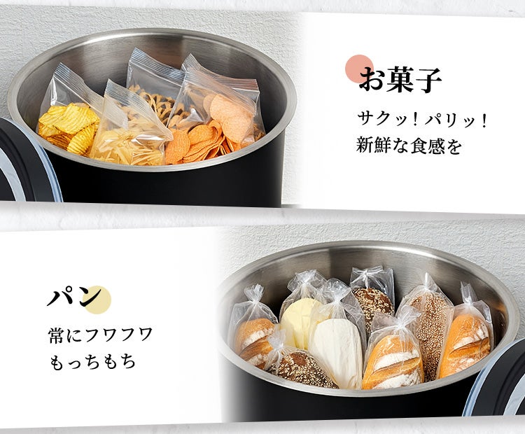 食材のおいしさをキープする真空保存容器「OoBLE black」｜マクアケ