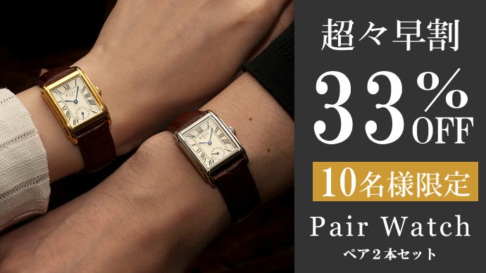 クラシック×京都の美意識】腕元に知性を宿す、日本製レクタンギュラー