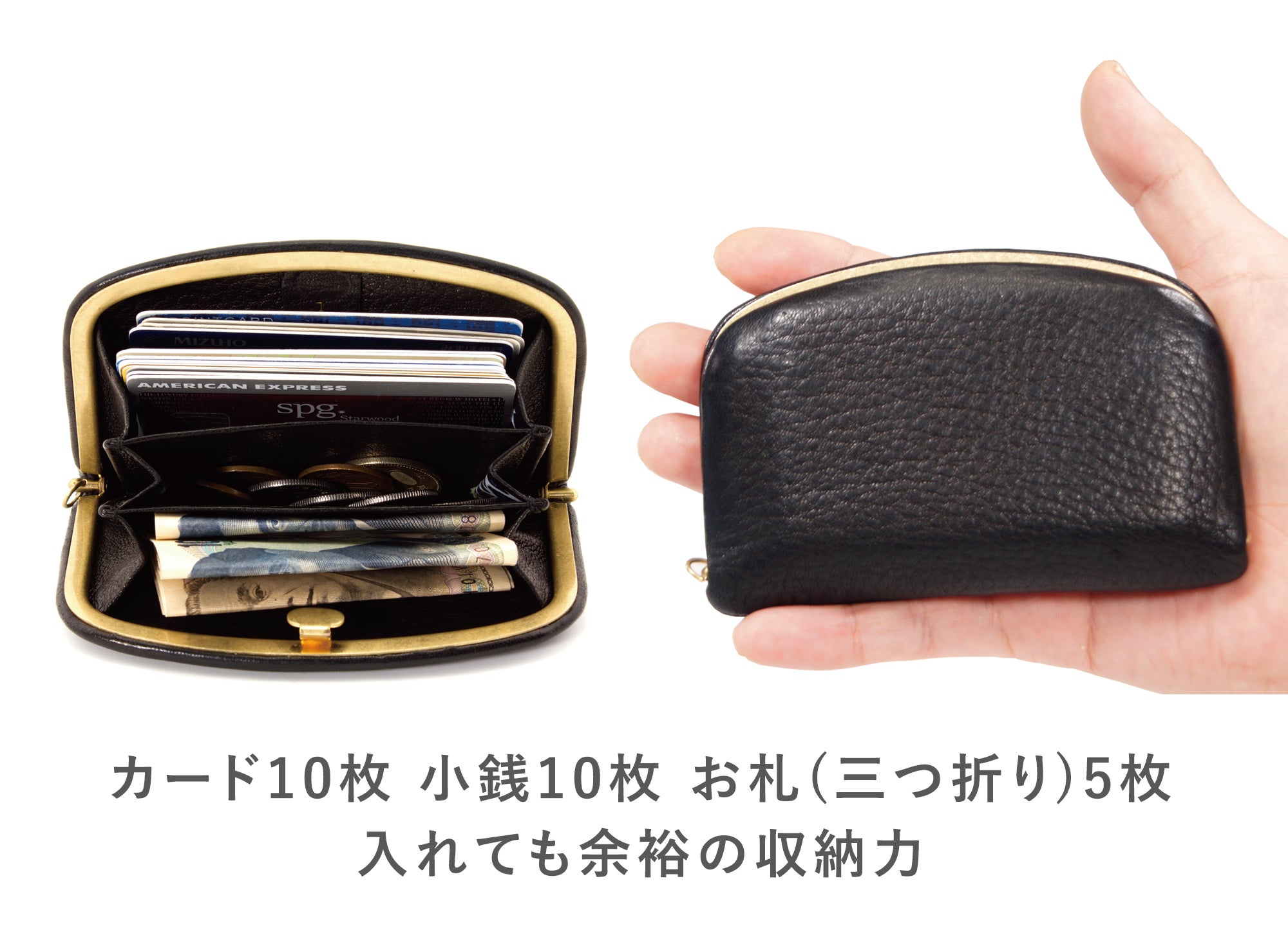 天溝コンパクトウォレット – Makuake STORE