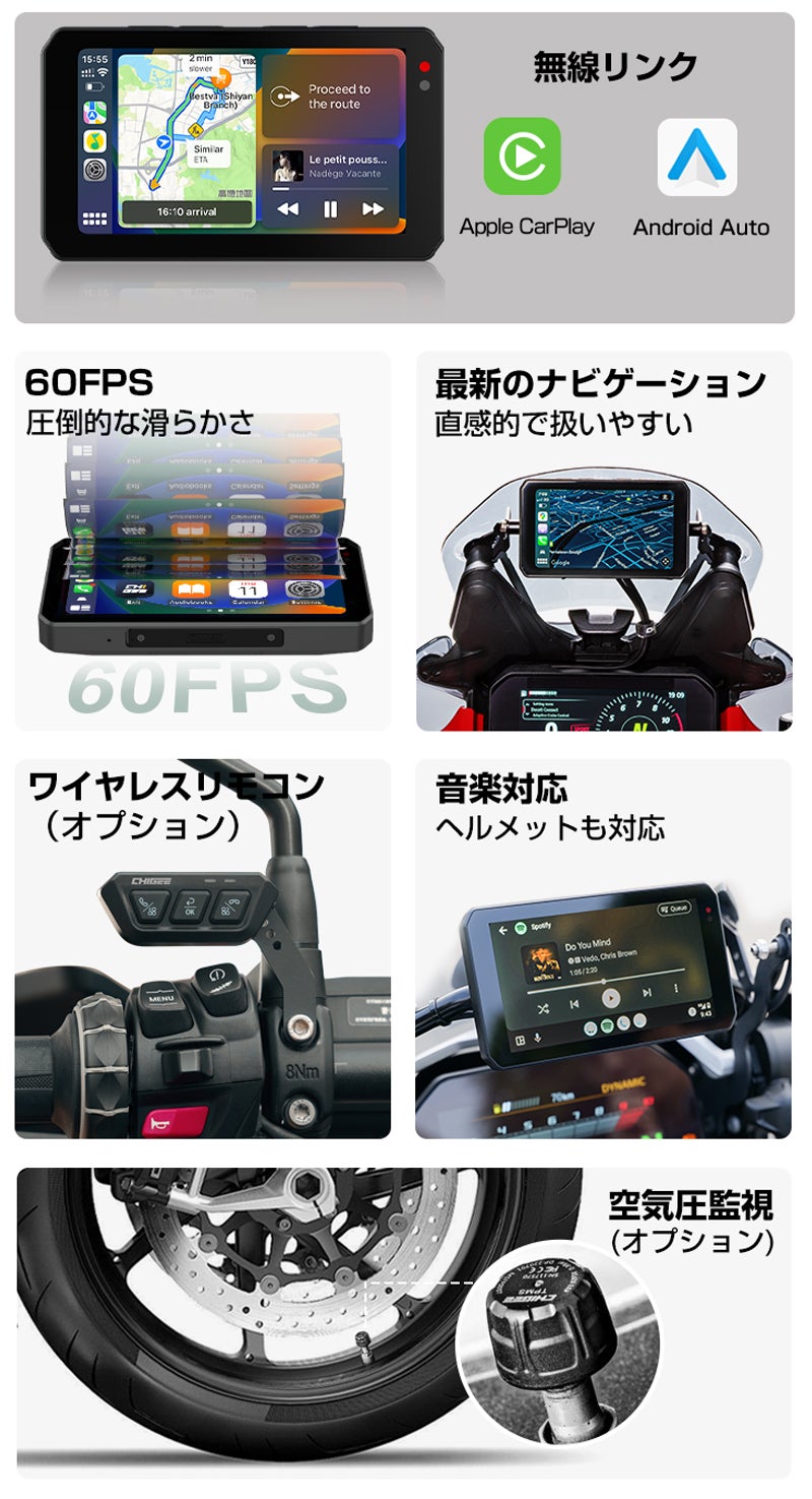 美品3点 AIO-5 Play 空気圧センサー ワイヤレスリモコン スマートナビ
