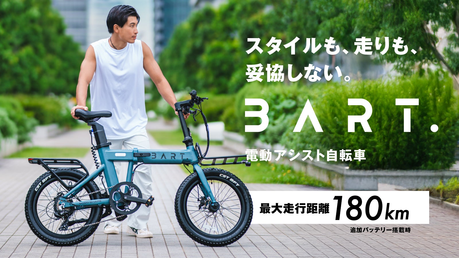 Makuake｜ZORO. | 電動アシスト自転車 | 目を奪うようなデザインと圧倒