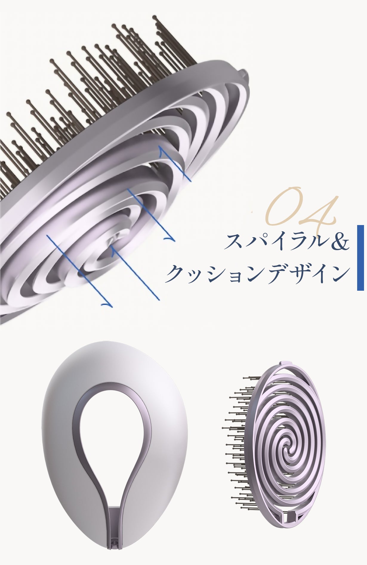 どんな髪質でも絡まりレス 究極のヘアブラシ 