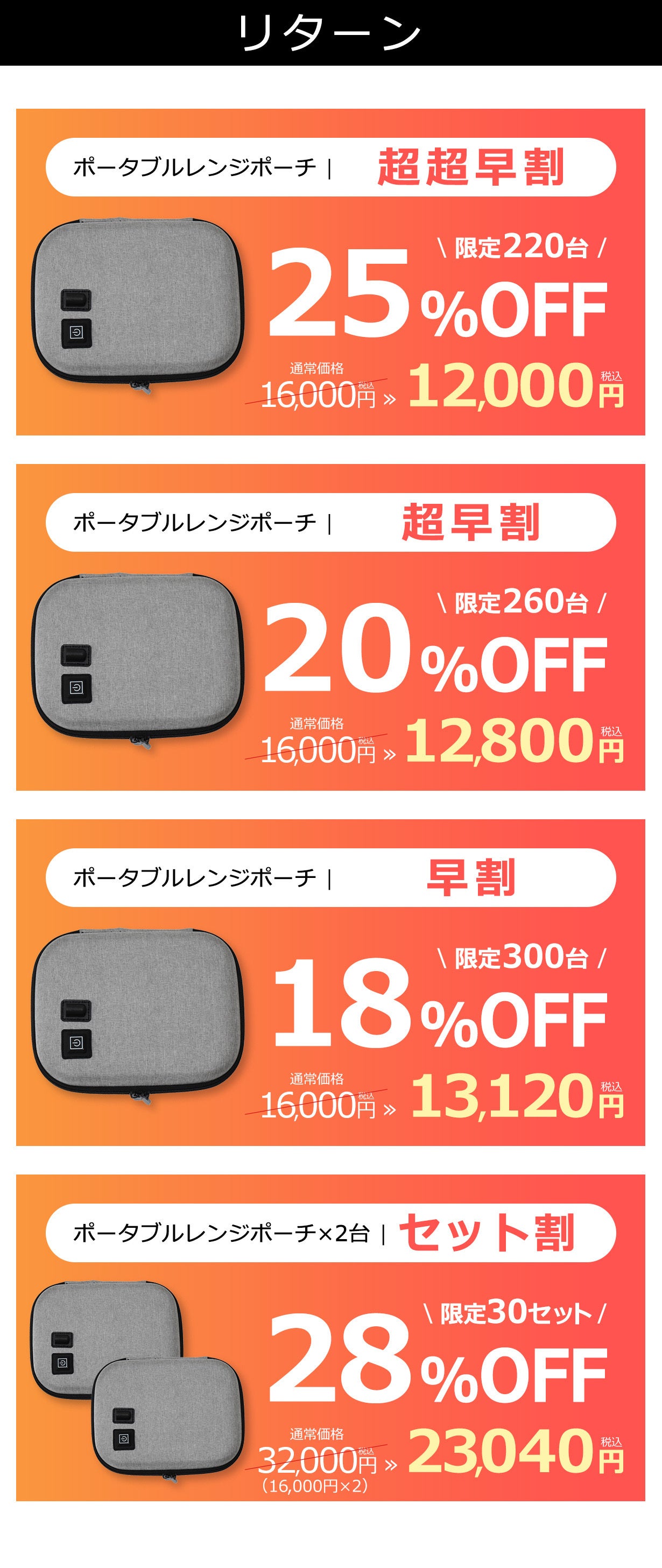 3分で80℃※】水も火も不要でご飯＆レトルト食品が作れるポータブル