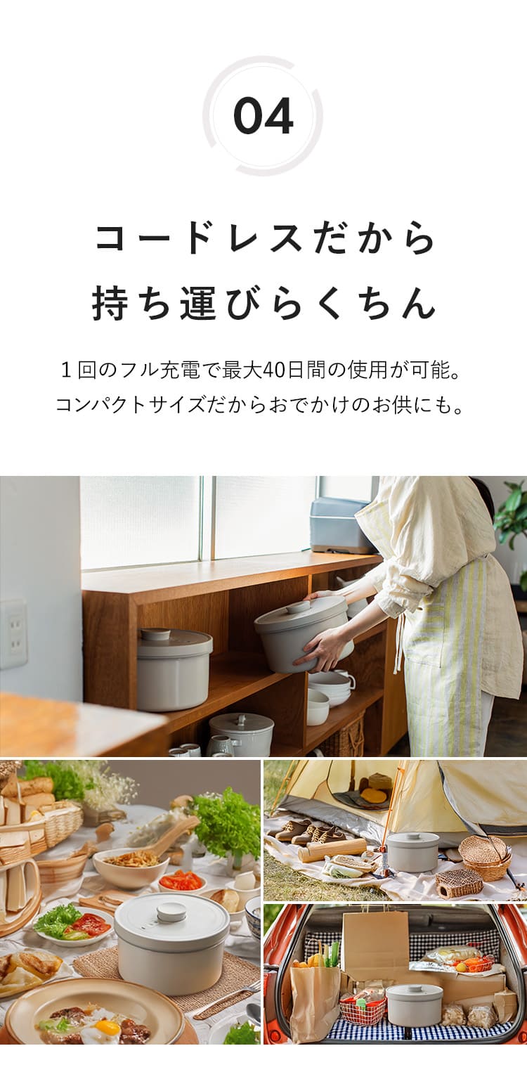 食材のおいしさをキープする真空保存容器 OoBLE×ジャーナル