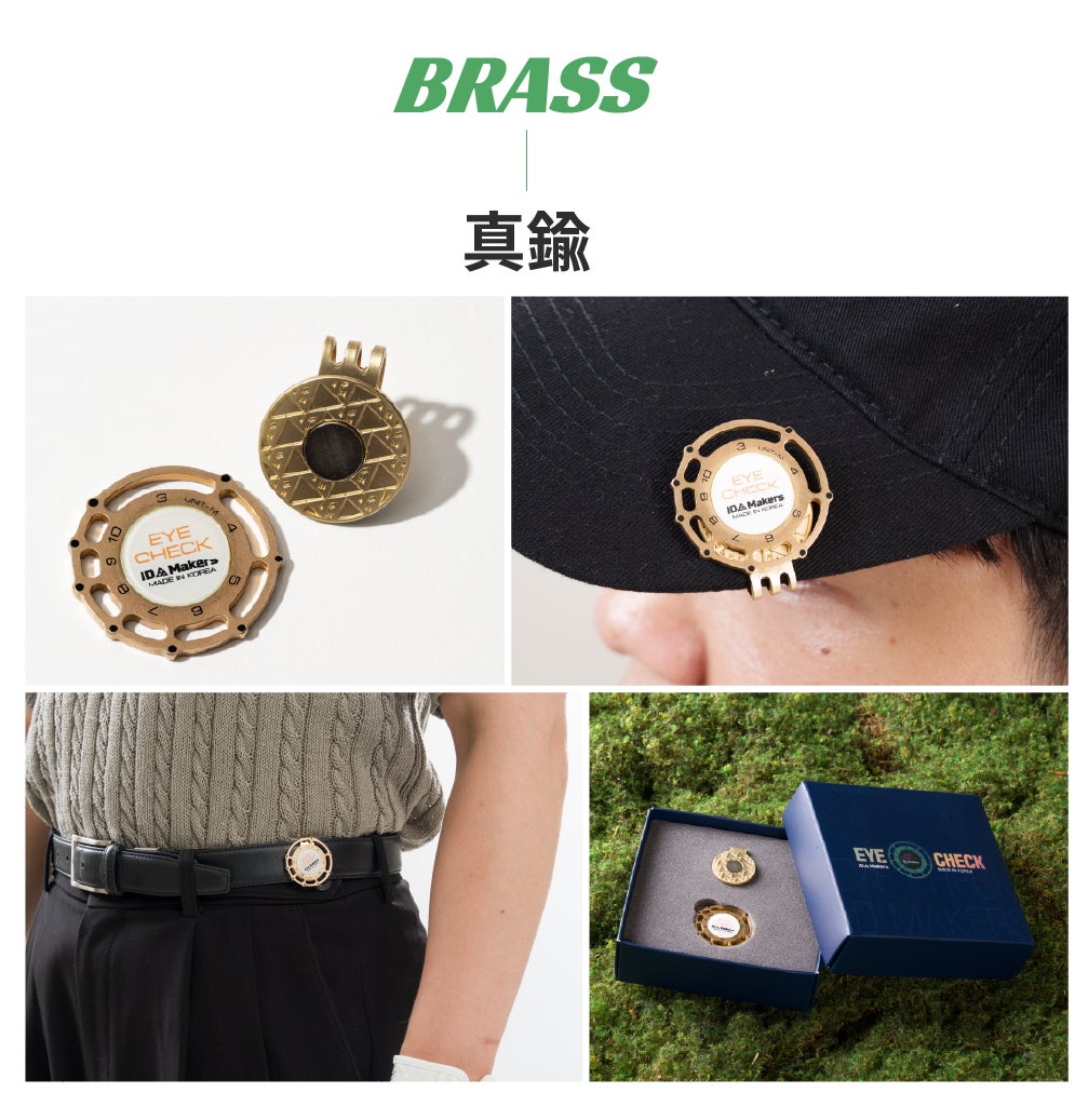 Makuake】プロジェクト 次世代ゴルフマーカー(2個セット) Makuake