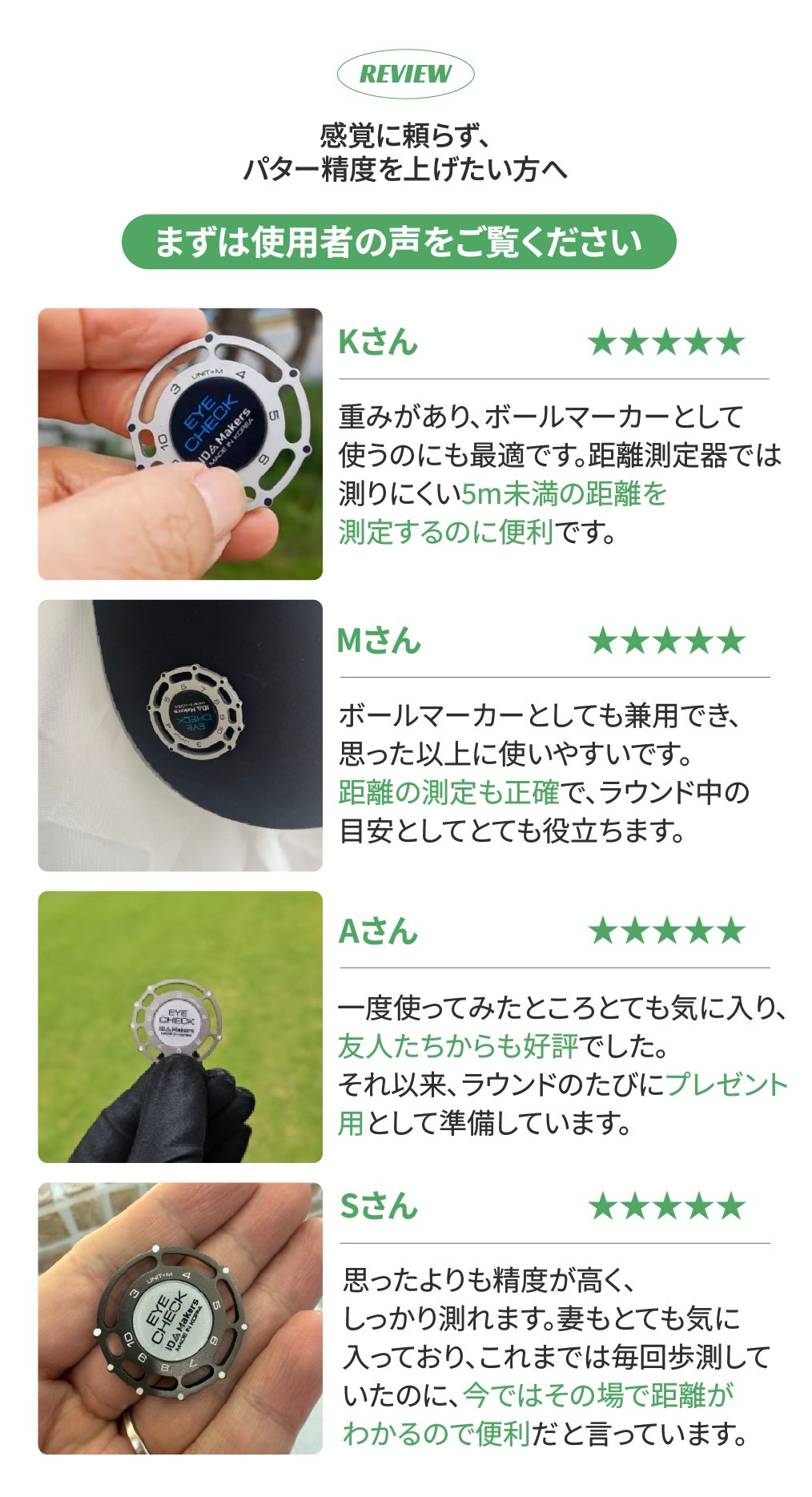 Makuake】プロジェクト 次世代ゴルフマーカー(2個セット) Makuake