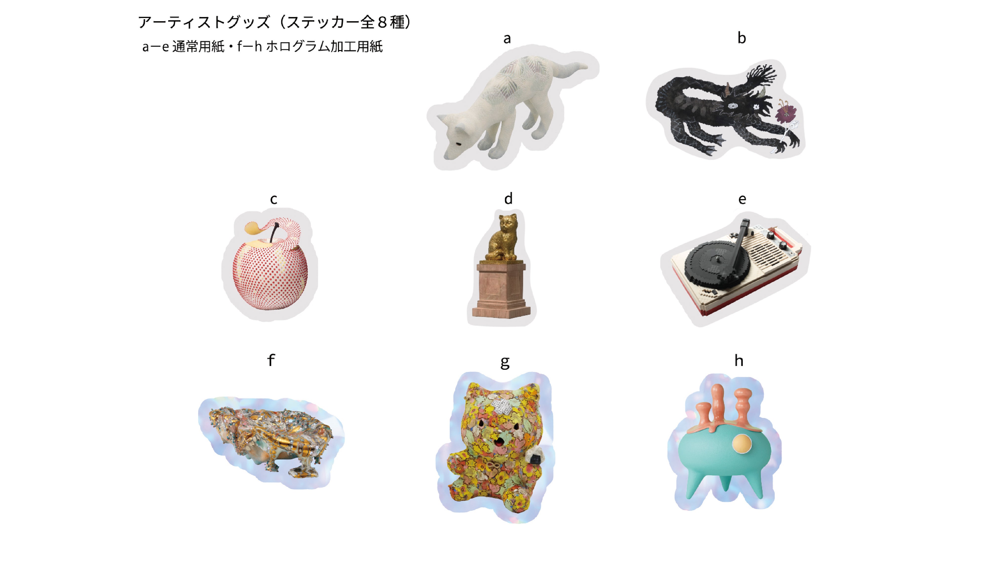 ねこ×アート】著名作家のオリジナルグッズで猫の寄付に貢献