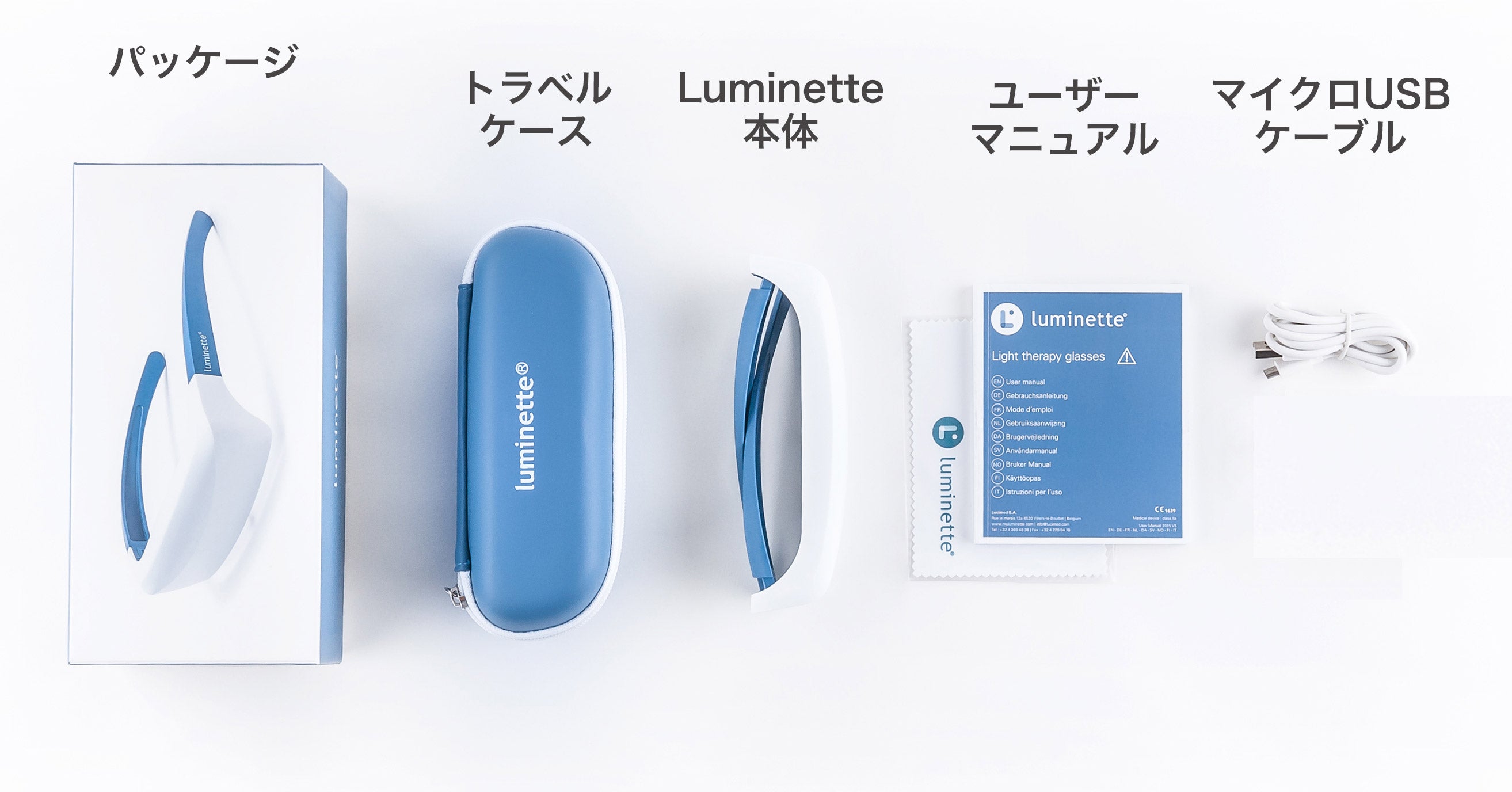 20分 x 5日間「光の力」で快眠を届ける Luminette 光セラピーメガネ