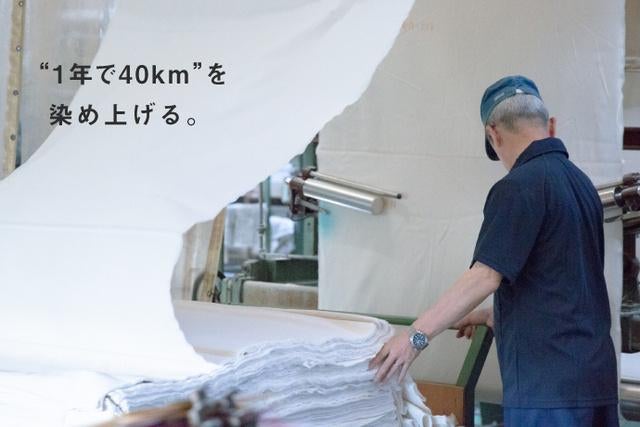 日本伝統工芸によってまだ見ぬ『藍染めジャケット』を・・・｜マクアケ