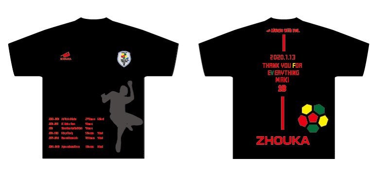 サッカー元日本代表 巻誠一郎 引退試合を開催し子供たちを無料招待