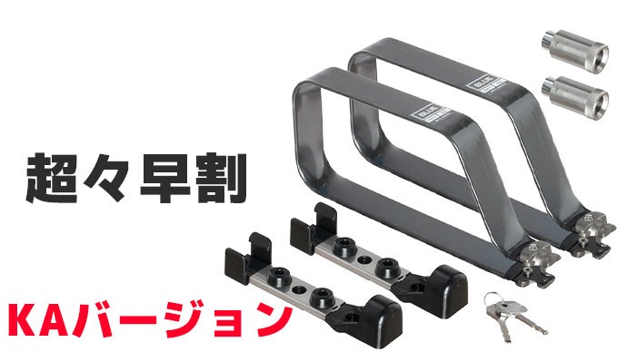 カーボン製の自転車ロック !? 軽くて強い TiGr Lock BLUE｜マクアケ