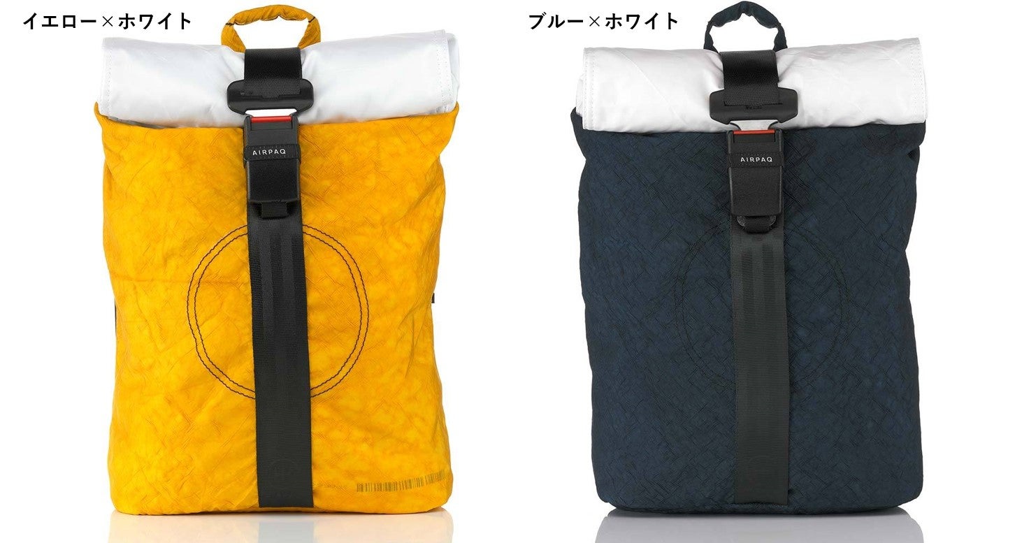 美品✨USWE AIR BORNE9 サイクルバッグ リュック 超軽量 イエロー 美品