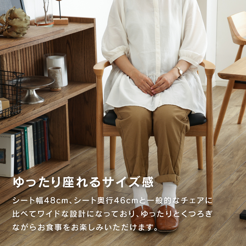 EC課】ｲﾘ2 DC ロジャーⅢA型（OAK）FAB-LGY ｜家具・インテリア通販の