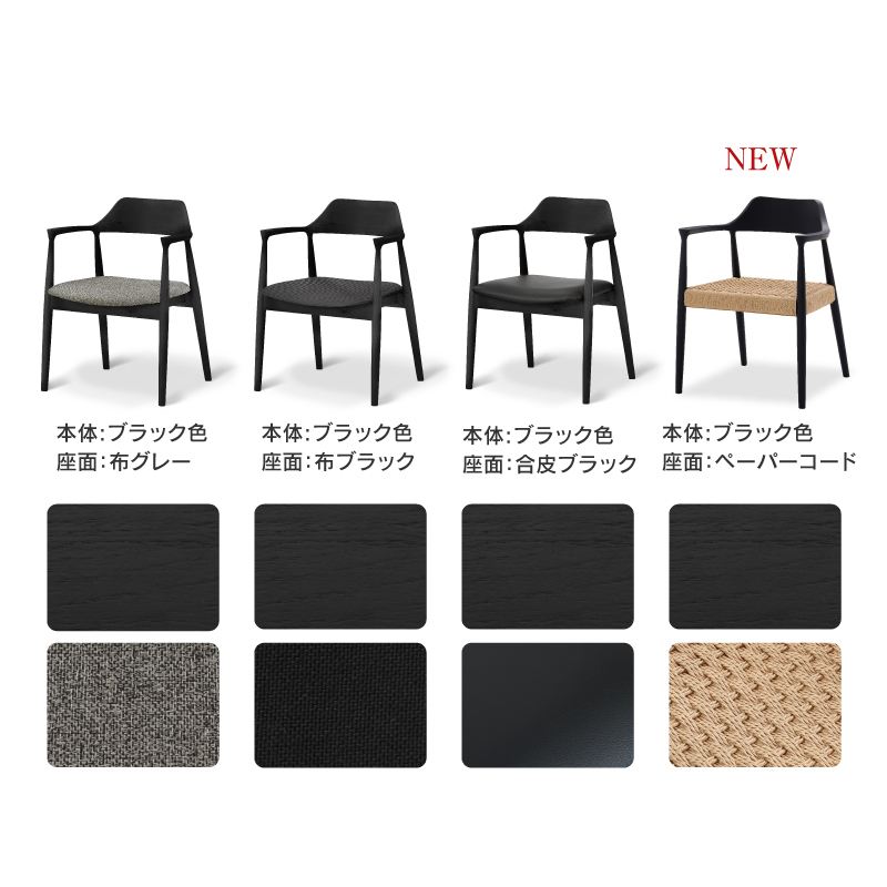 EC課】ｲﾘ2 DC ロジャーⅢA型（OAK）FAB-LGY ｜家具・インテリア通販の