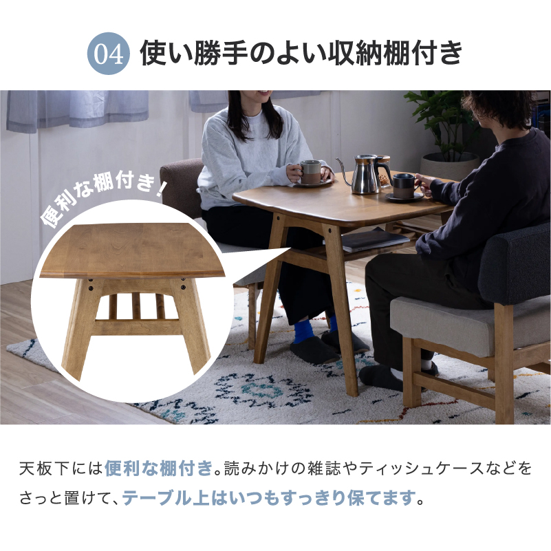 アマンⅡ ダイニングテーブル