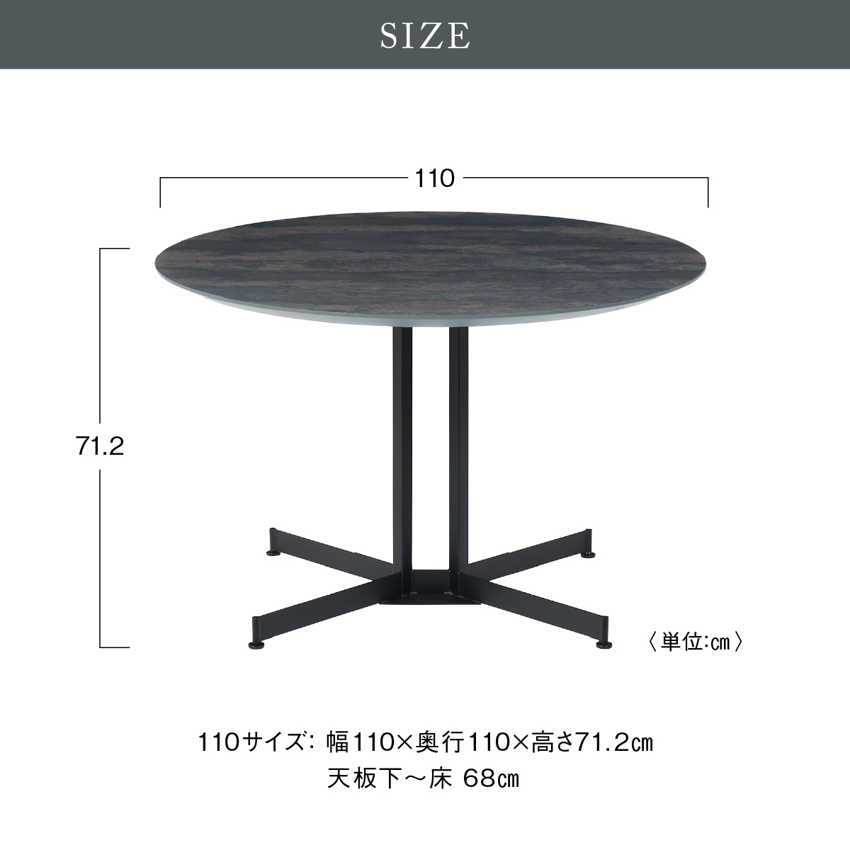 ガラム ダイニングテーブル 円形