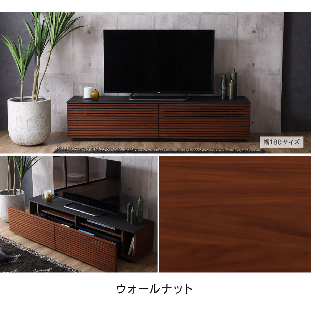 210TVボード ジェネシス(OAK) ｜家具・インテリア通販の関家具【公式】
