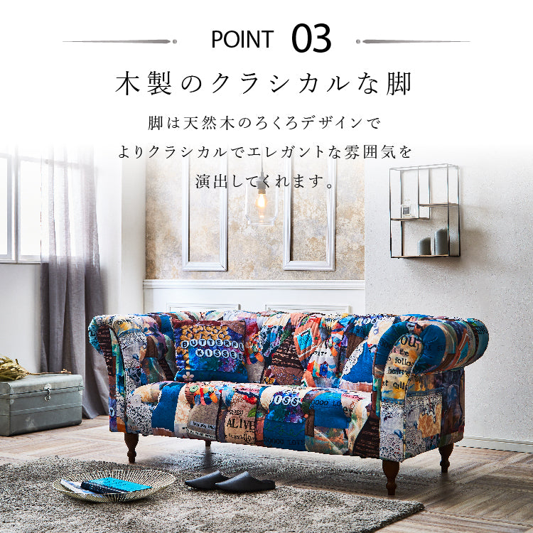 2．5P アダムⅢ D ｜家具・インテリア通販の関家具【公式】