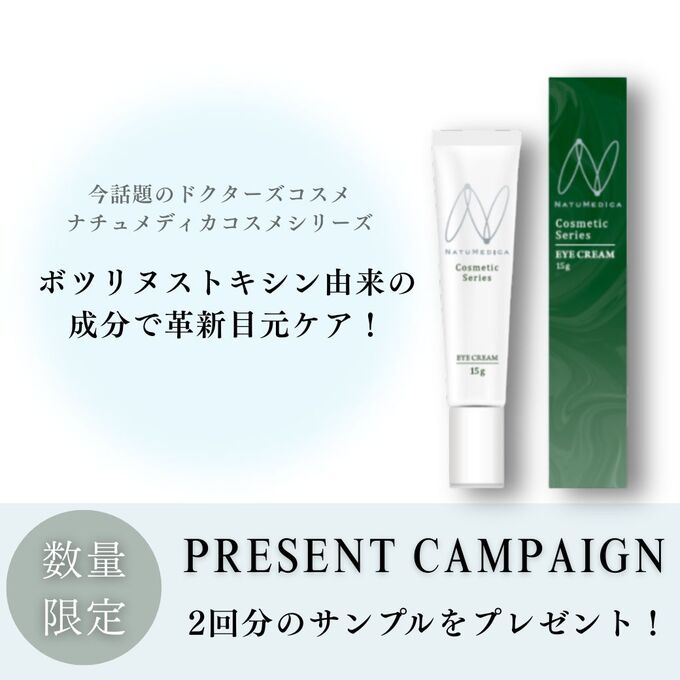 ナチュメディカ クレイフェイスウォッシュ 100gの卸・通販