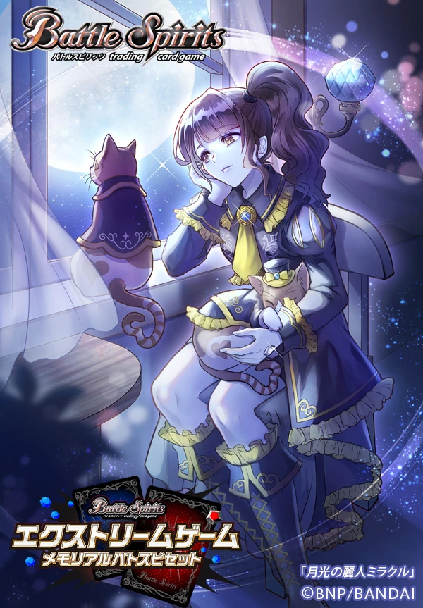バトルスピリッツ 月光の麗人ミラクル 3枚 5650バトルスピリッツ 月光