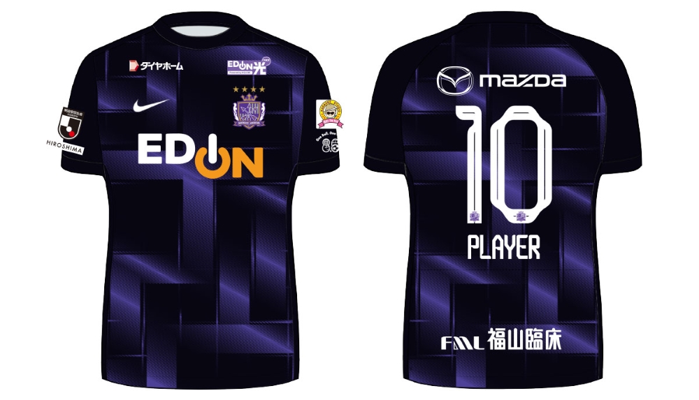 サンフレッチェ広島 限定 ユニフォーム XXLサイズ シュトゥットガルト