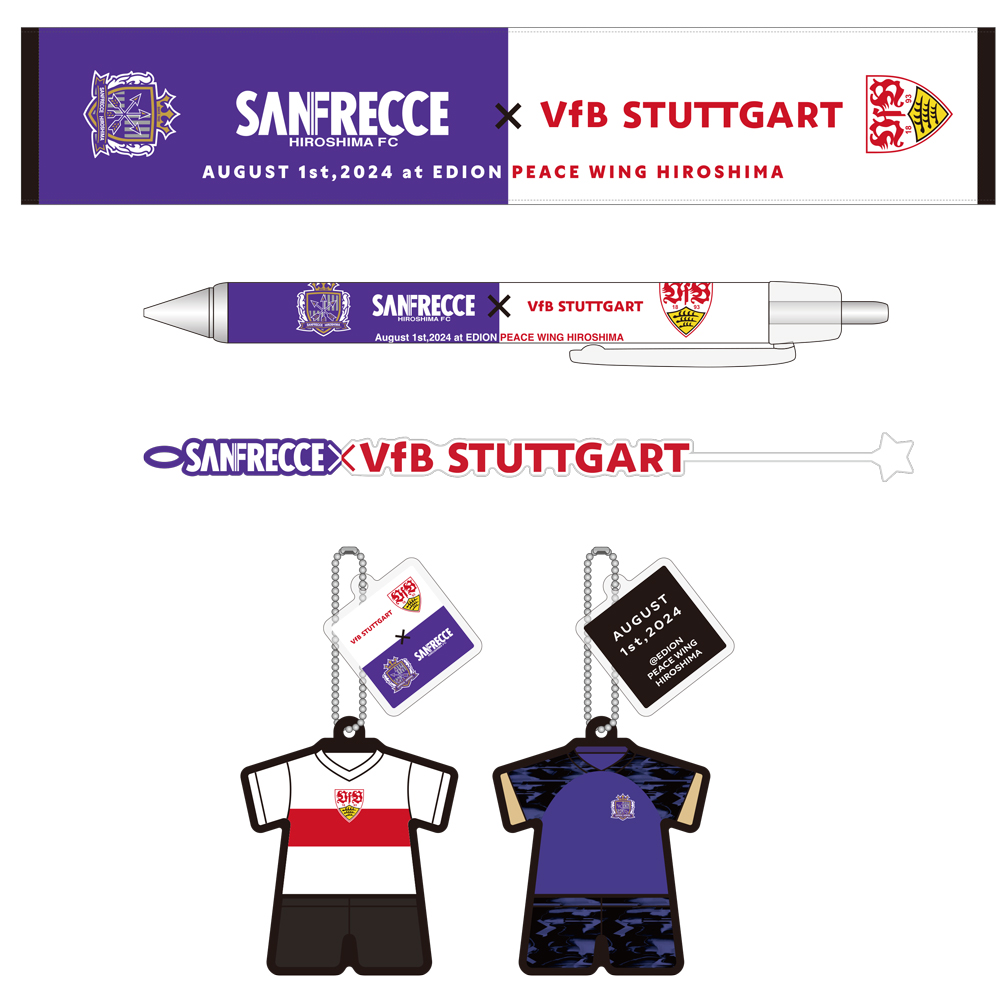 8/1（木）新商品販売のお知らせ | サンフレッチェ広島 オフィシャルサイト