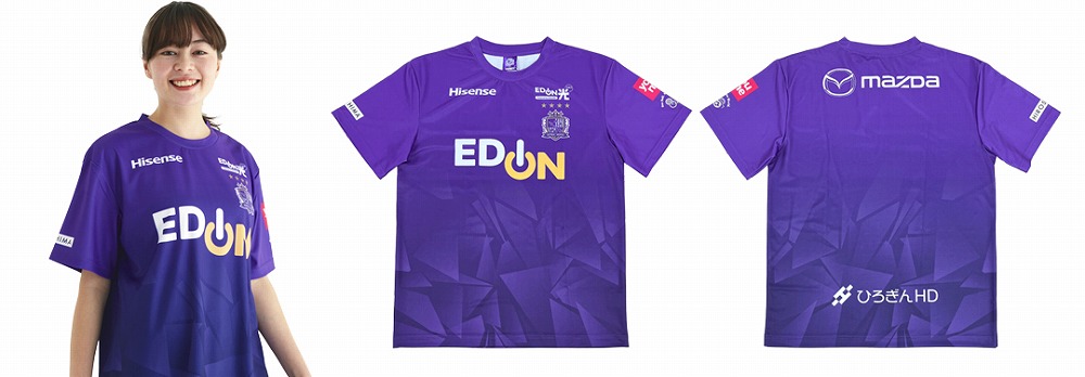 3/29（金）新商品販売のお知らせ | サンフレッチェ広島 オフィシャルサイト