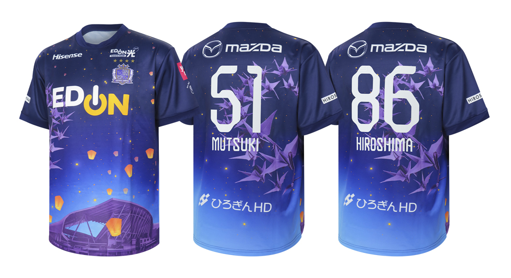 新商品販売のお知らせ（ピースマッチグッズ） | サンフレッチェ広島