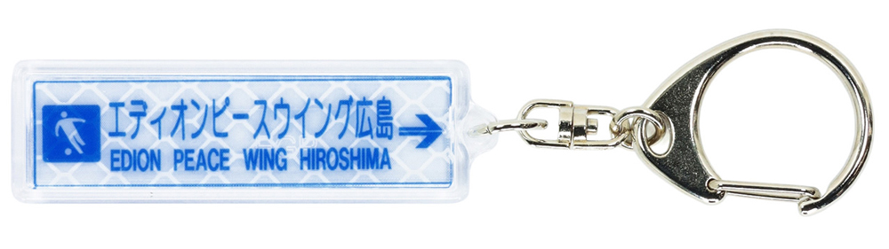 1/30（金）新商品販売のお知らせ | サンフレッチェ広島 オフィシャルサイト