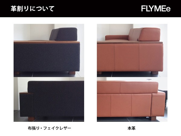 FLANNEL SOFA SIESTA 1P LONG / フランネルソファ シエスタ 1人掛け