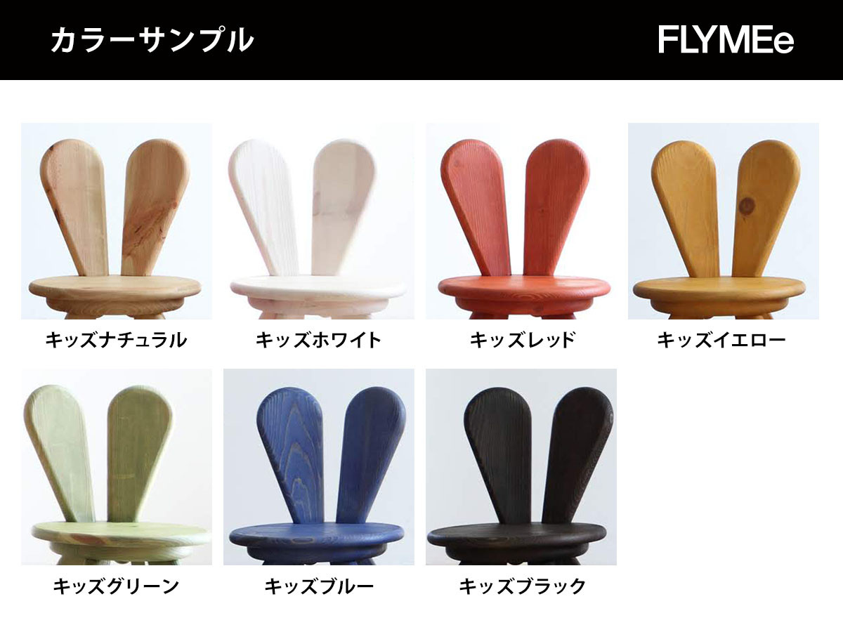 広松木工 WF / ひろまつもっこう WF キッズハイテーブル 077