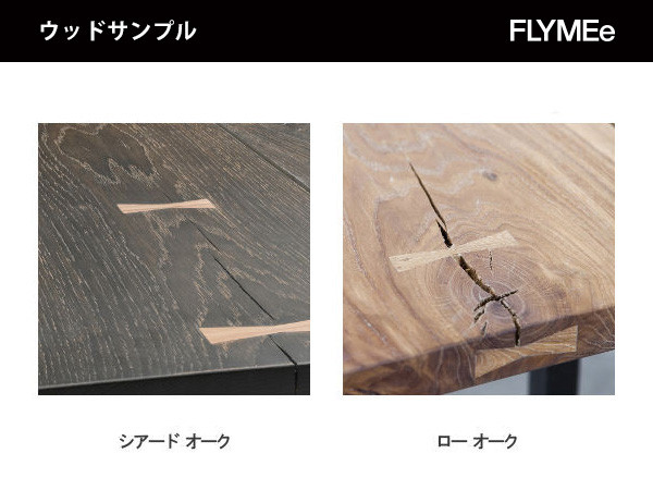 SQUARE ROOTS NEXA DINING TABLE / スクエアルーツ ネクサ ダイニング