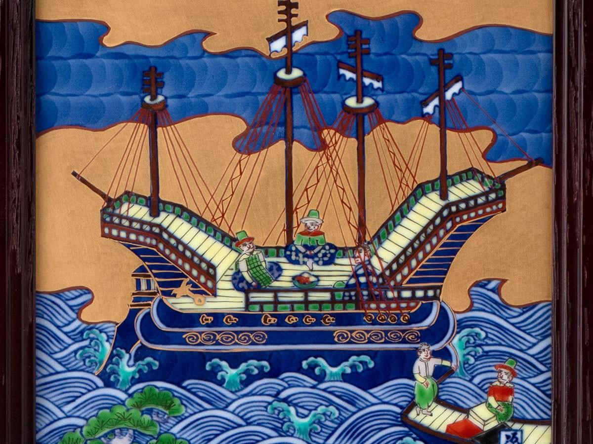 源右衛門窯 染錦和蘭交易図 陶額 / げんえもんがま 染錦和蘭交易図 陶