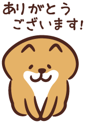 ありがとうございます – illust STAMPO （イラスト スタンポ）